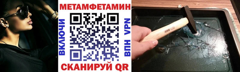 продажа наркотиков Смоленск АМФЕТАМИН VHQ