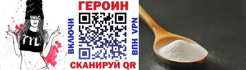 ГЕРОИН гречка  Смоленск 