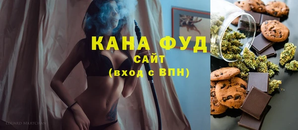 амфетамин Гусев