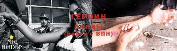 МДМА Гусиноозёрск