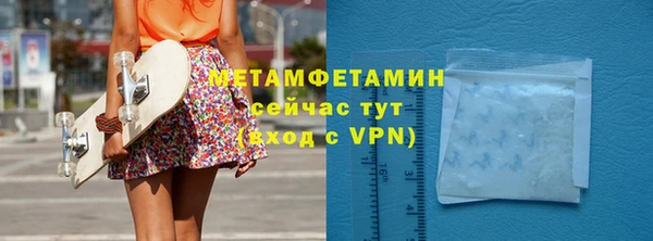 марихуана Дмитровск