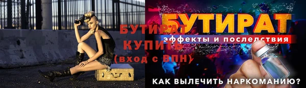дурь Гусь-Хрустальный