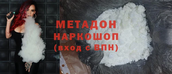 марихуана Дмитровск