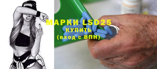 амфетамин Гусев