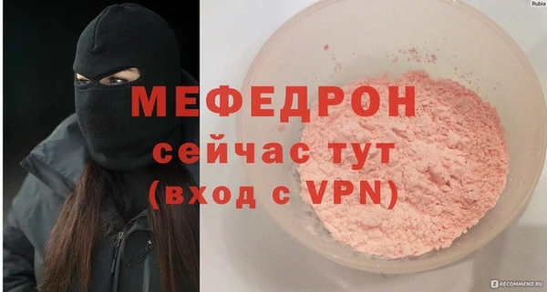 дурь Гусь-Хрустальный