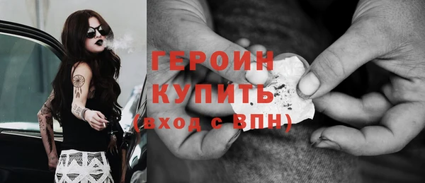 МДМА Гусиноозёрск