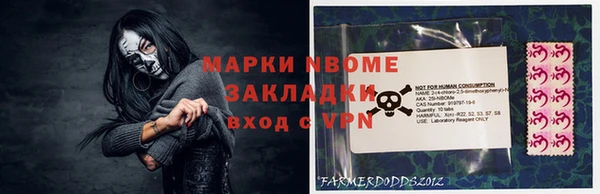 амфетамин Гусев