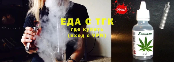 МДМА Гусиноозёрск