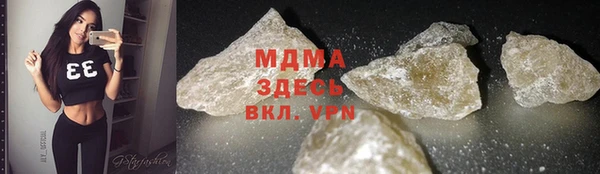 МДМА Гусиноозёрск