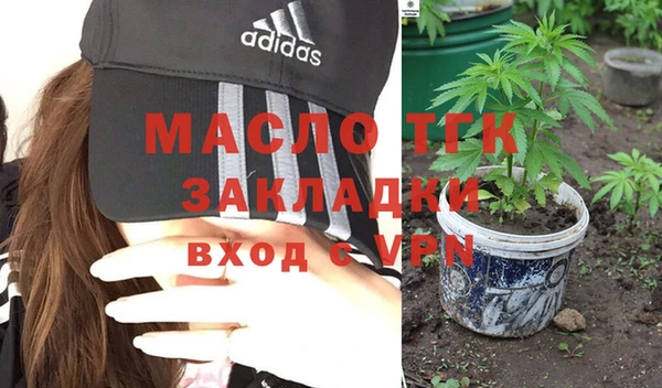 spice Сосновый Бор