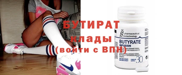 МДМА Гусиноозёрск