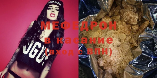 МДМА Гусиноозёрск