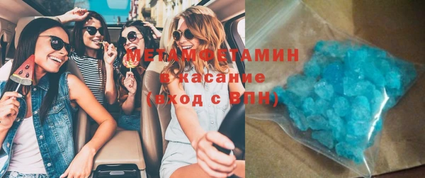 марихуана Дмитровск