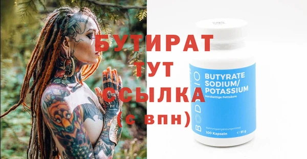 spice Сосновый Бор