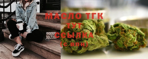 скорость Дмитров