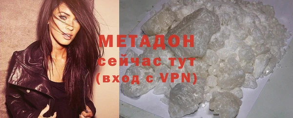 МДМА Гусиноозёрск