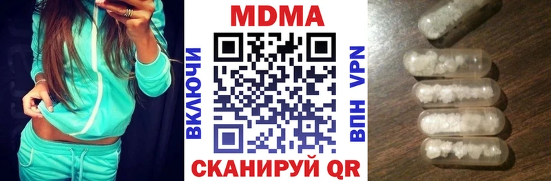 МДМА Molly  купить закладку  Смоленск 
