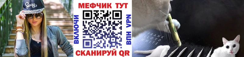 гидра зеркало  даркнет сайт  Смоленск  МЯУ-МЯУ 4 MMC 