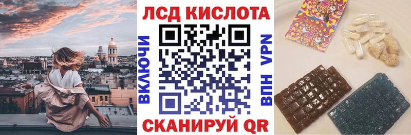 shop Telegram  Смоленск  Наркотические марки 1,8мг 
