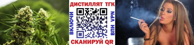 ТГК THC oil  blacksprut tor  Смоленск  продажа наркотиков 